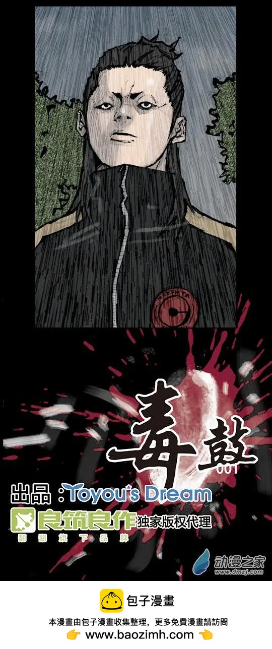 第167回16