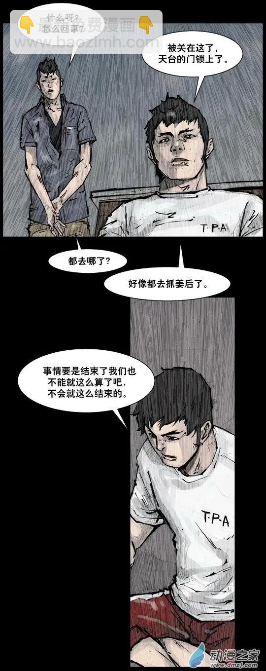 第167回6