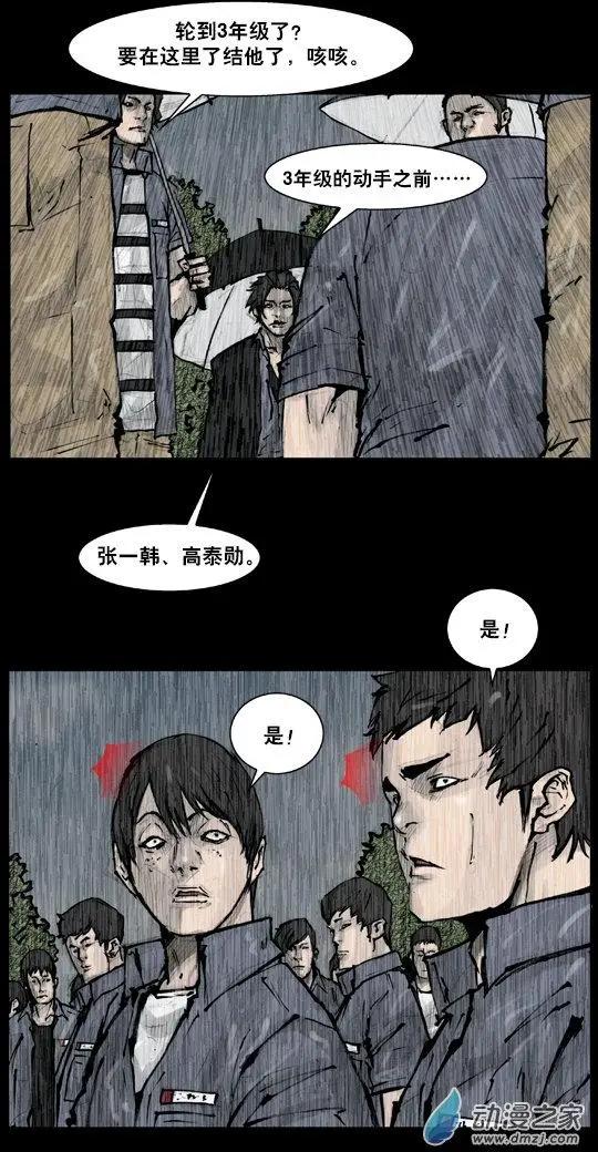 第168回0