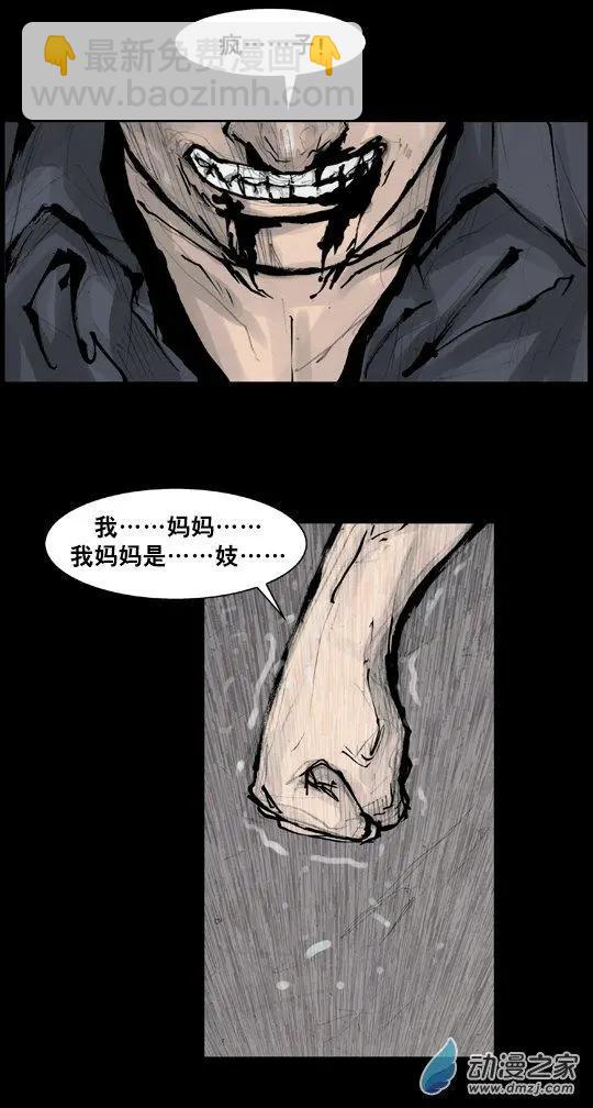 第168回10