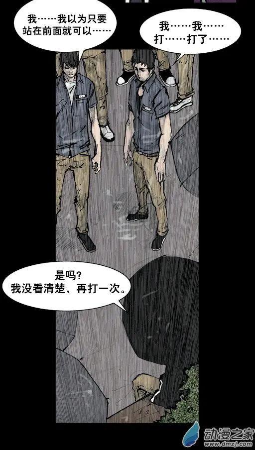 第168回2