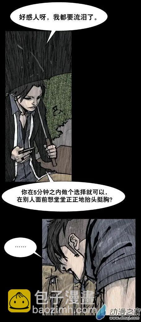 第168回7