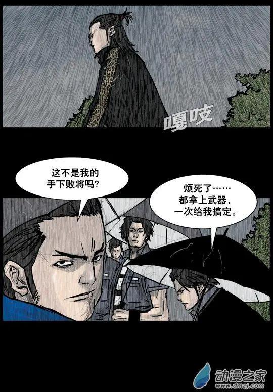 第170回0
