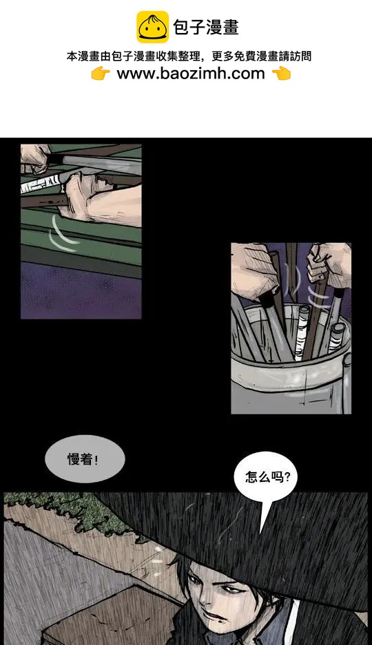 第170回1