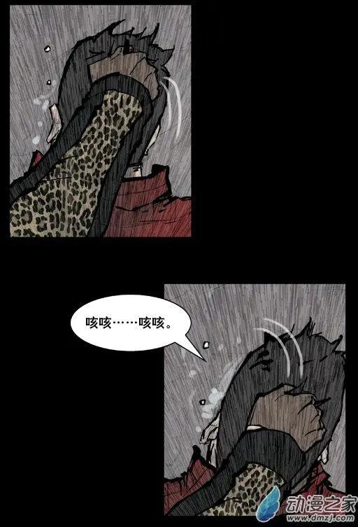 第170回17