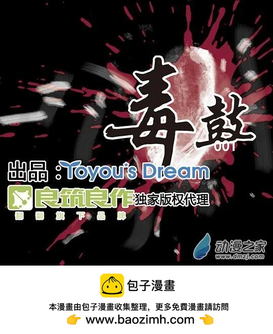 第170回21