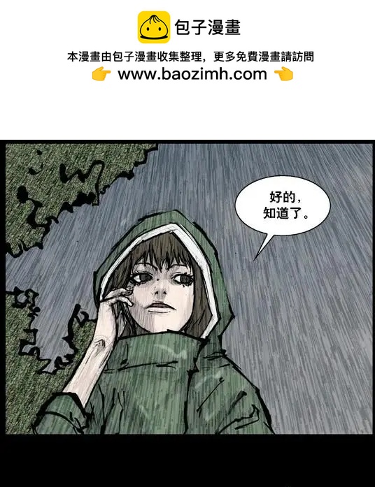 第171回1