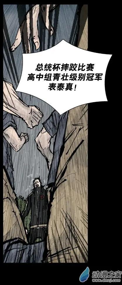 第171回17