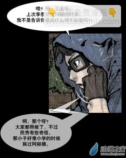 第171回3