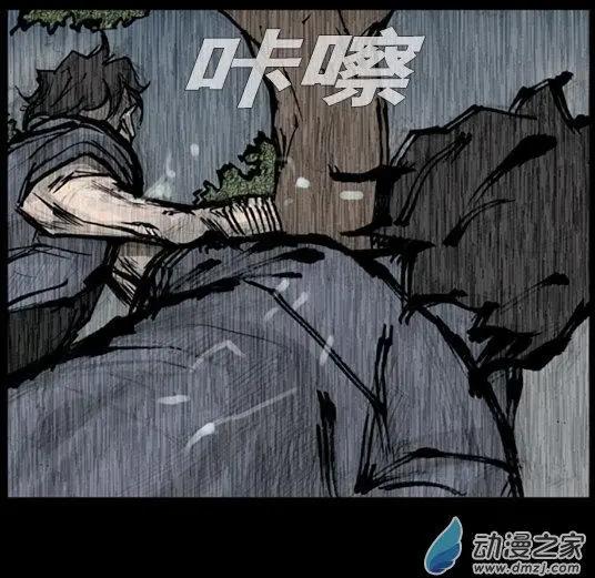 第175回27
