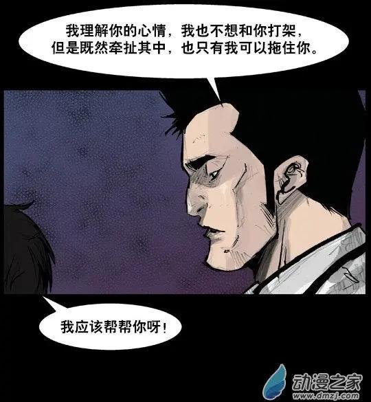 第176回20
