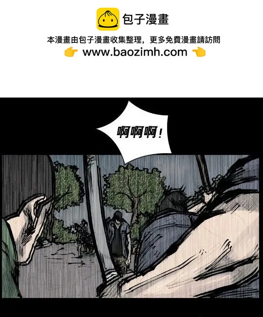 第176回4