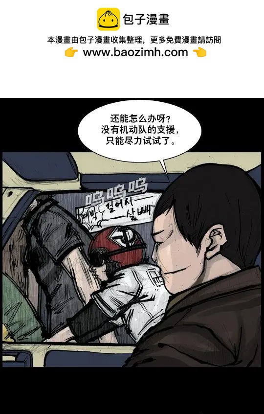 第177回1