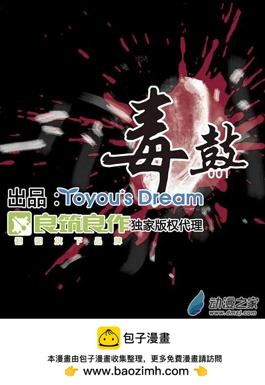 第177回27