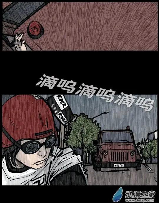第177回5