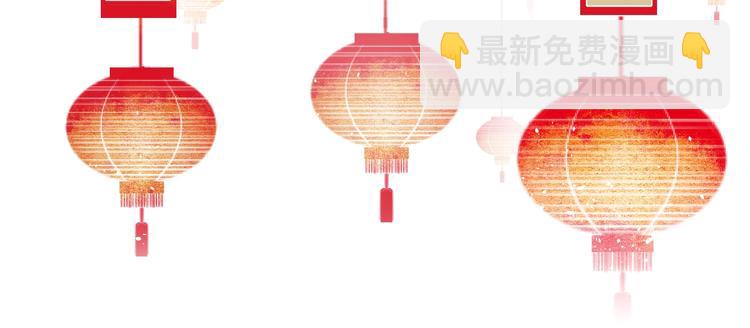 第1话 帝相不和？110