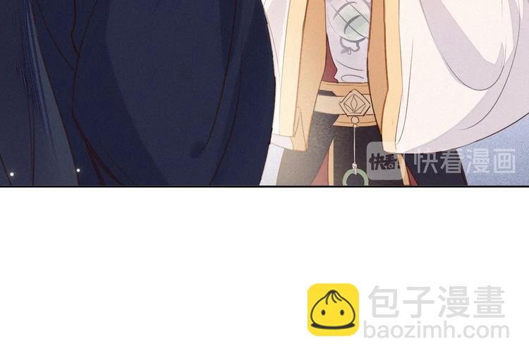 第1话 帝相不和？26
