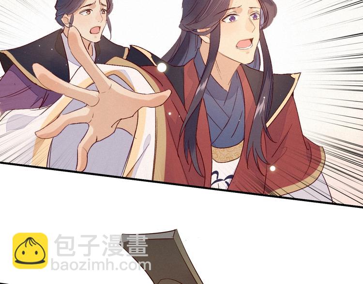 第1话 帝相不和？50
