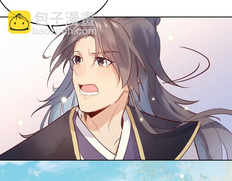 第1话 帝相不和？65