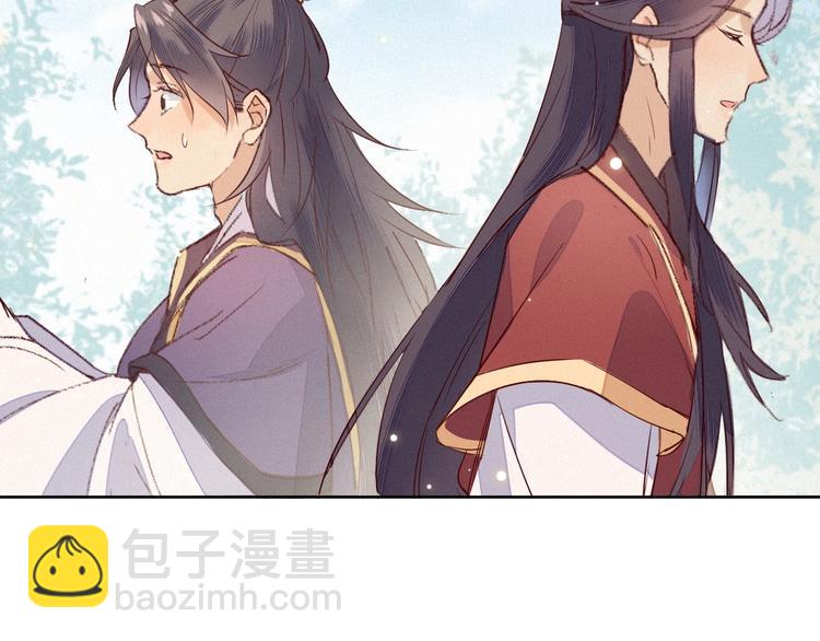 第1话 帝相不和？74