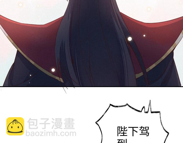 第1话 帝相不和？8