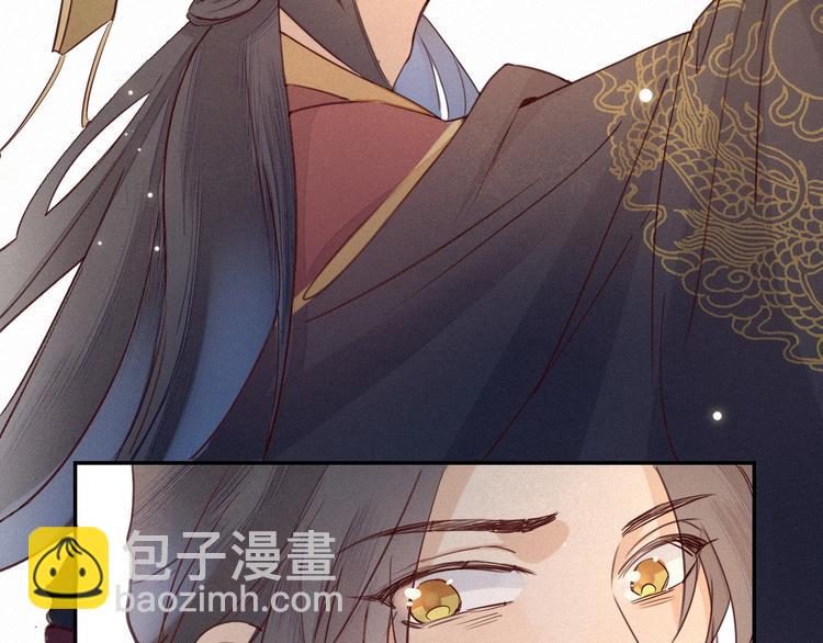 第1话 帝相不和？88