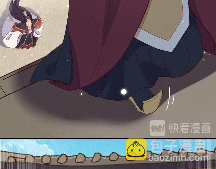 第1话 帝相不和？90