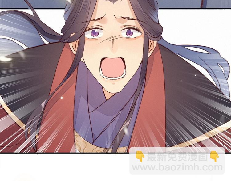 第1话 帝相不和？94