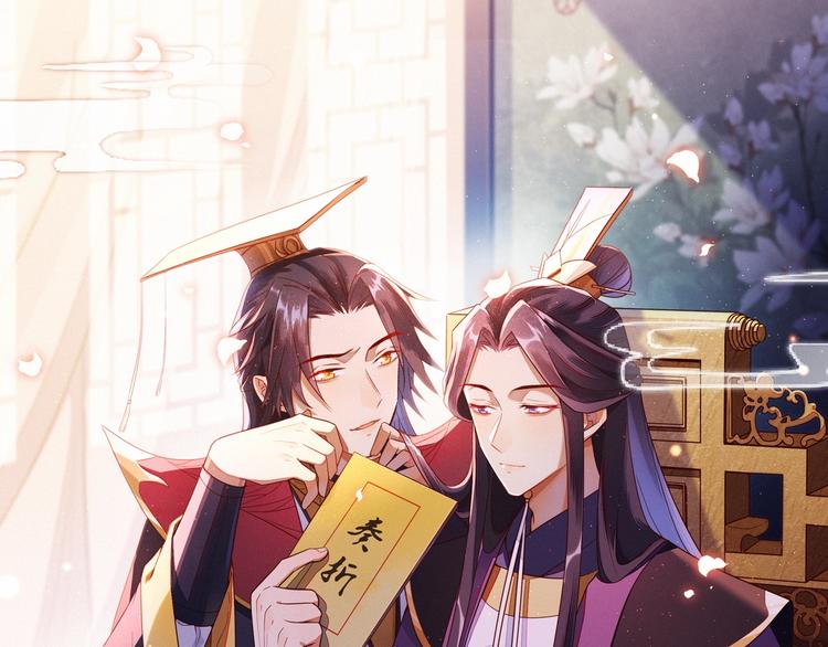 第3话 朕来喂你0