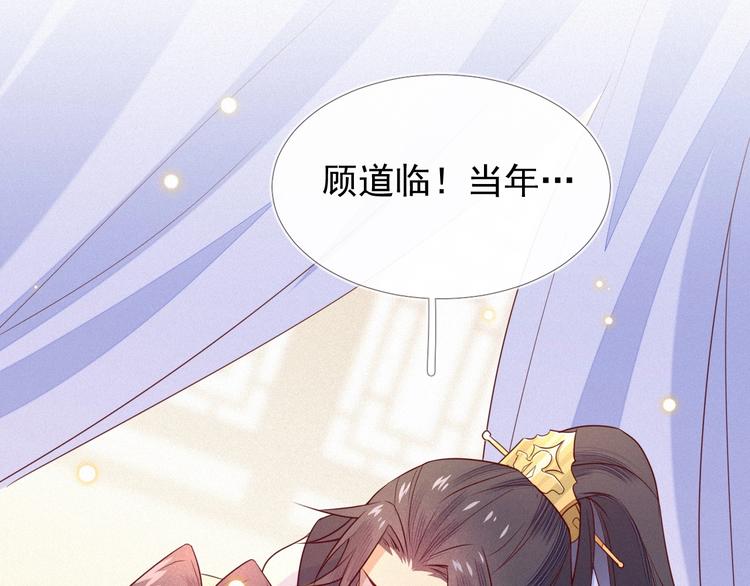 第3话 朕来喂你102