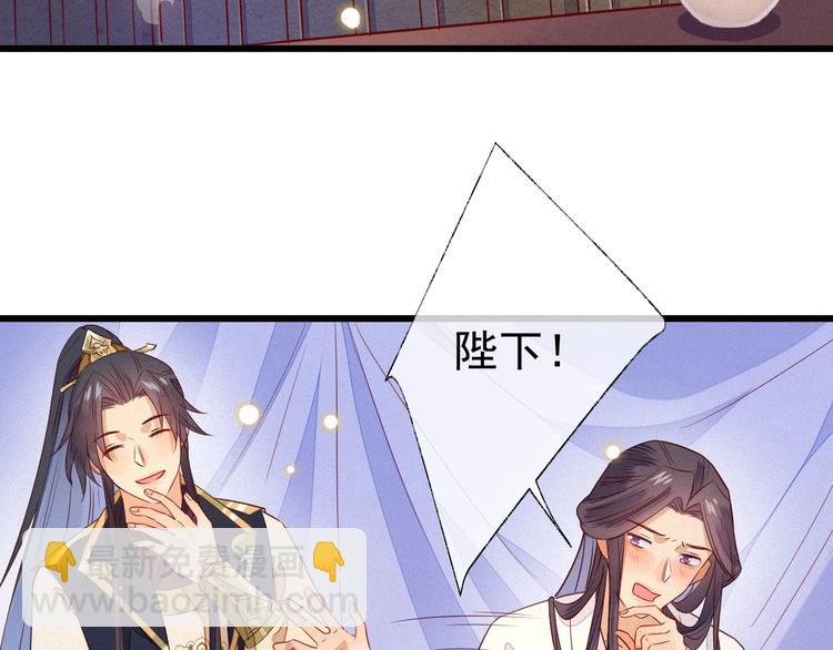 第3话 朕来喂你123