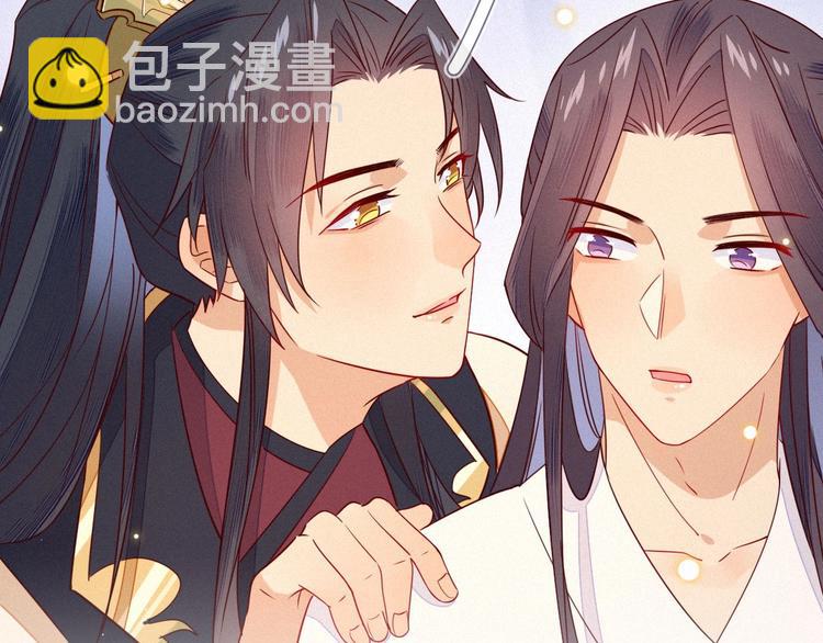 第3话 朕来喂你125