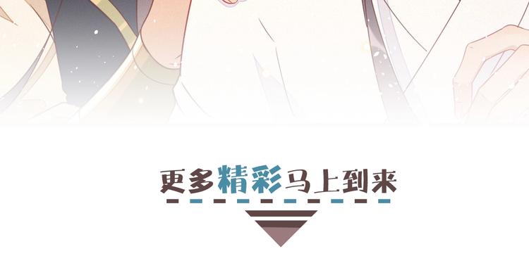 第3话 朕来喂你126