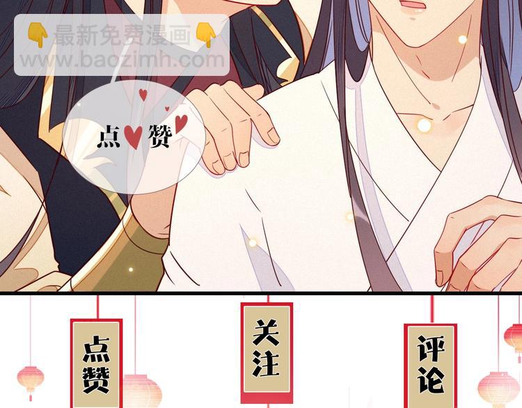 第3话 朕来喂你131