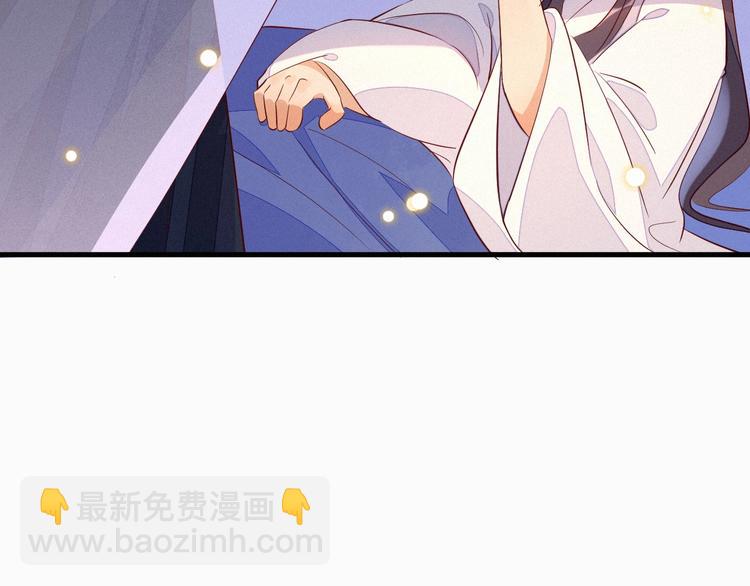 第3话 朕来喂你17