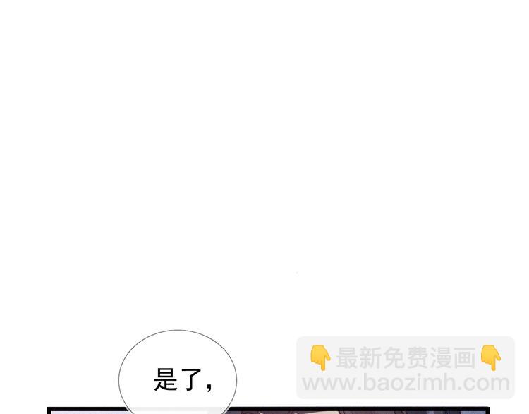 第3话 朕来喂你25