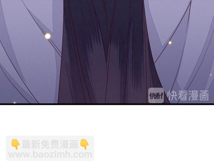 第3话 朕来喂你29