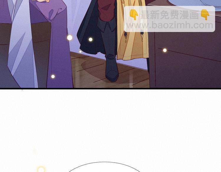 第3话 朕来喂你33