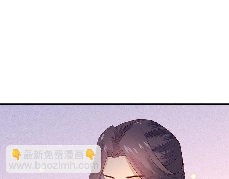 第3话 朕来喂你37