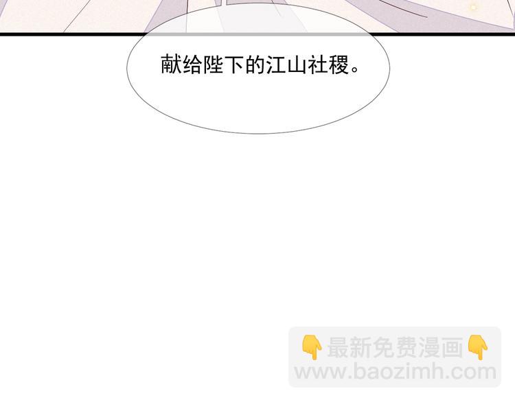 第3话 朕来喂你39