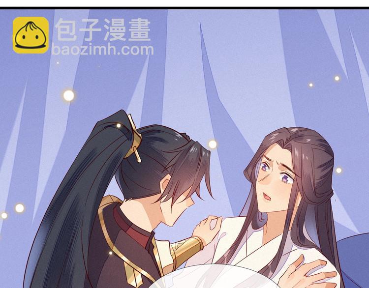 第3话 朕来喂你40