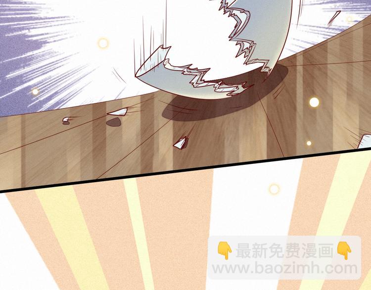 第3话 朕来喂你45