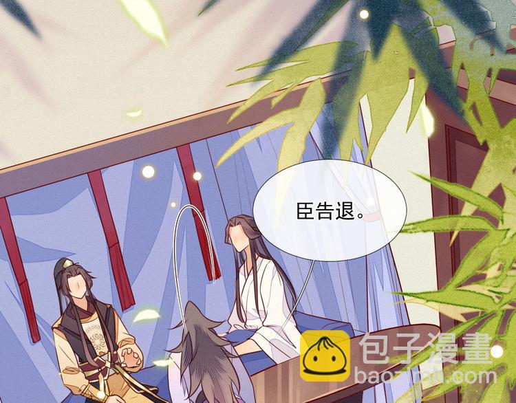 第3话 朕来喂你57