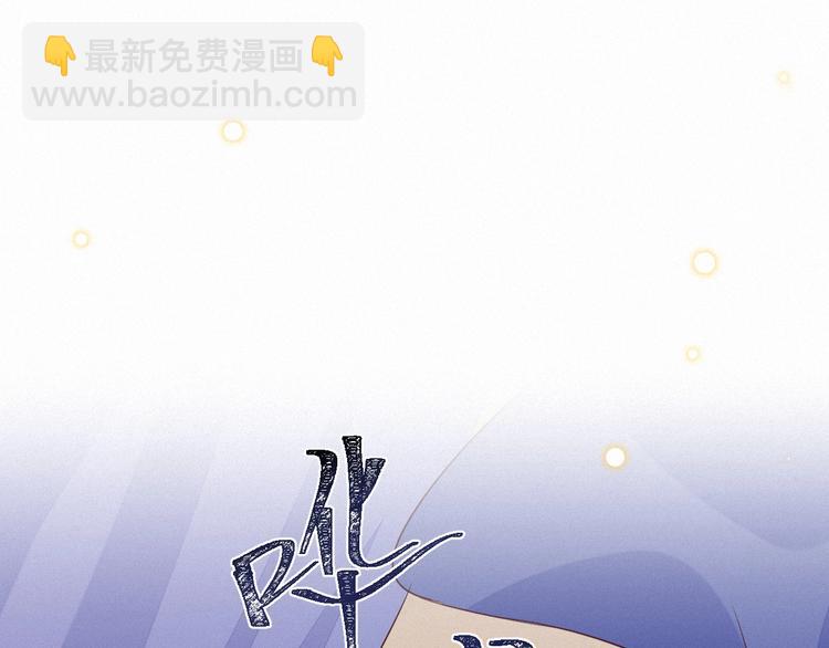 第3话 朕来喂你61
