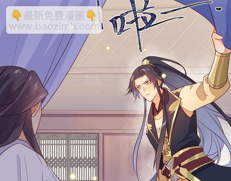 第3话 朕来喂你62