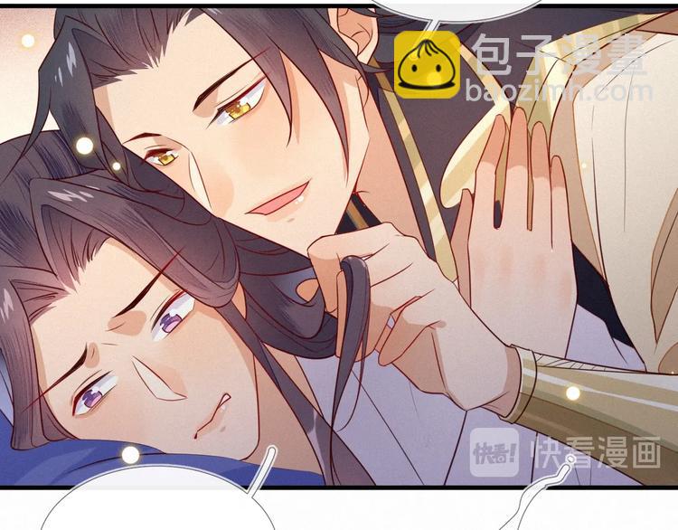 第3话 朕来喂你67