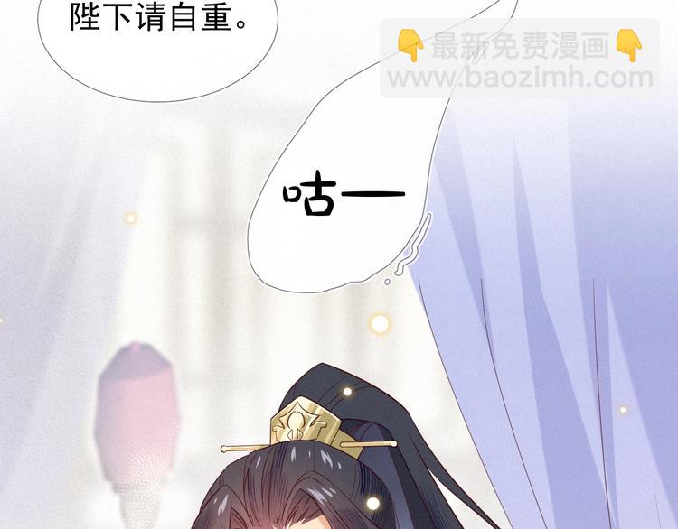 第3话 朕来喂你68