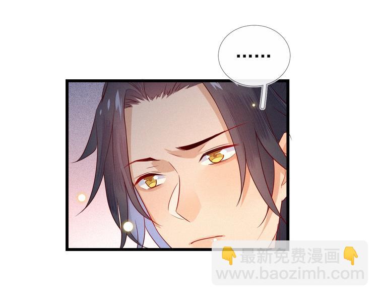 第3话 朕来喂你74