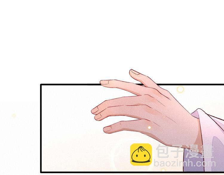 第3话 朕来喂你84