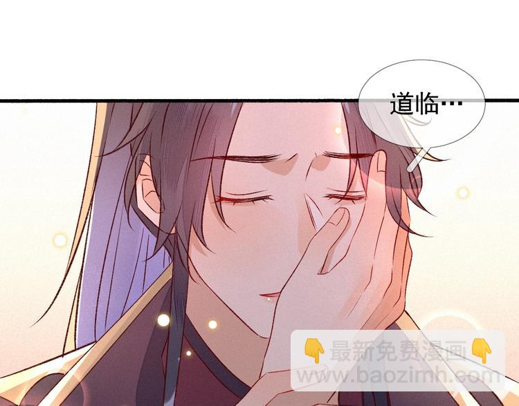 第3话 朕来喂你89